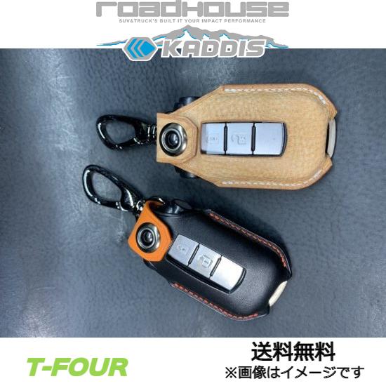 ロードハウス カディス KEYDRESS(ブラック×オレンジ) デリカD:5 KD-IN16001 ROADHOUSE KADDIS