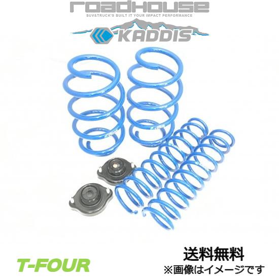 ロードハウス カディス アップサス アウトランダー GG2W KD-SU02002 ROADHOUSE KADDIS