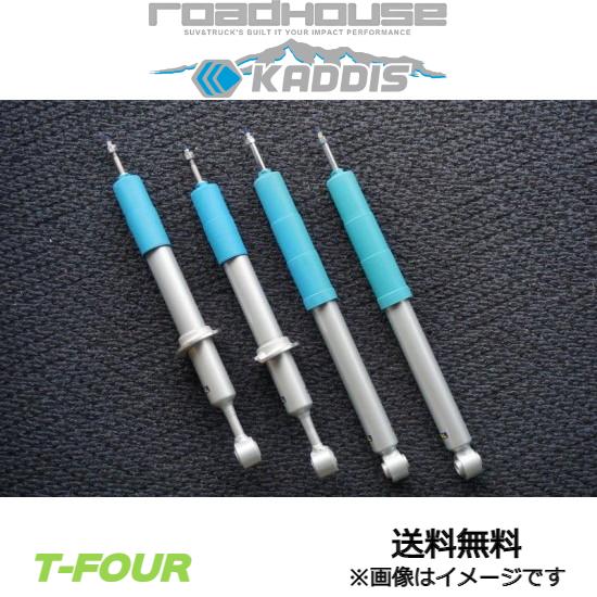 ロードハウス カディス ショックアブソーバー ランドクルーザープラド 150系 KD-SU04006 ROADHOUSE KADDIS