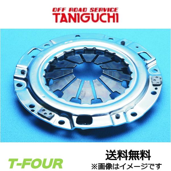 オフロードサービス タニグチ 強化クラッチカバー ジムニー JB23 ORS