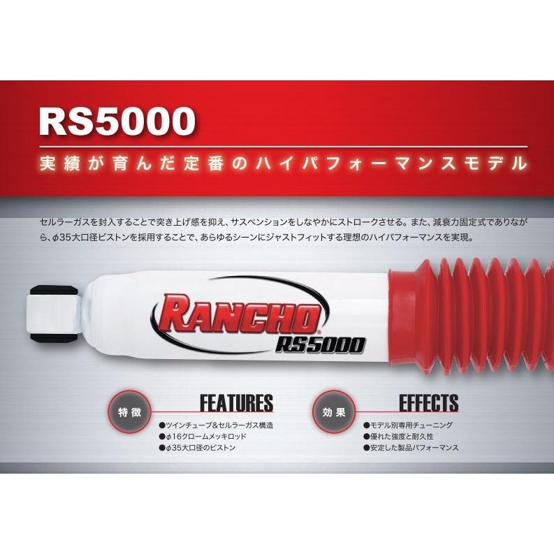 ランチョ RS5000X リアショック左右セット パジェロ L04系 (RS55118×2)RANCHO ショックアブソーバー_1