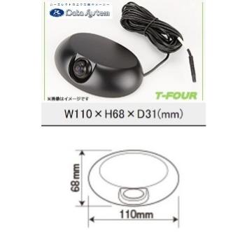 日本産 Datasystem データシステム エンブレムリアカメラキット Rck Series つや消し黒 ダイハツ用 W110 H68 D31 Mm Rck Ad110b 注目ブランド Www Muslimaidusa Org