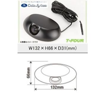春夏新色 Datasystem データシステム エンブレムリアカメラキット Rck Series つや消し黒 スバル用 W132 H66 D31 Mm Rck Af132b New限定品 Www Flkhk Com