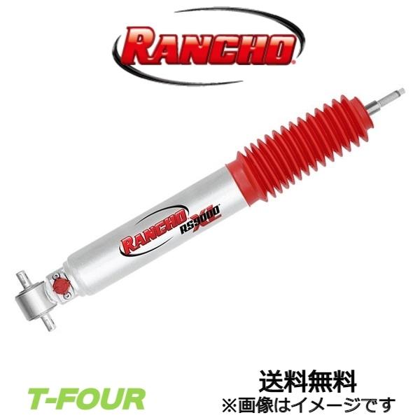 RANCHO - ランチョ RS9000XL 後押しぼうぜん自失 1本  グランビア KCH10W/VCH10W/RCH11W (RS999292)緩衝器 足回り、サスペンション-自動車