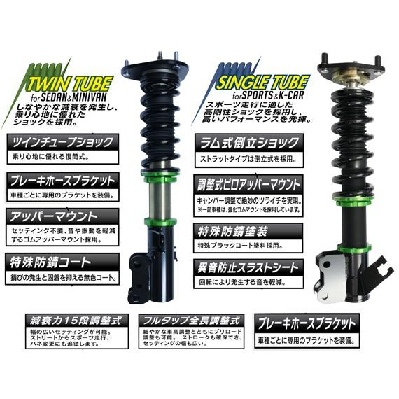 非常に高い品質人気殺到over Tech オーバーテック 車高調ストリートチューニングダンパーmrワゴンmf21s ラッピング不可