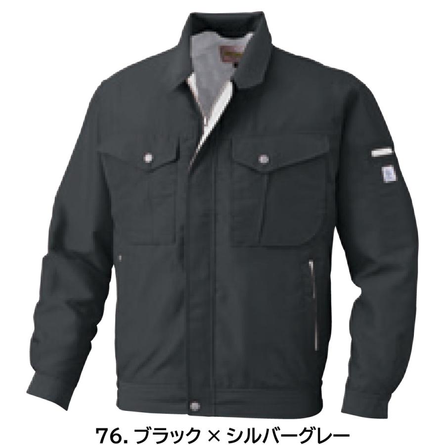 bigborn ビッグボーン 長袖ジャケット 春夏 5617 bigborn（ビッグボーン） 長袖ジャケット 5617 S〜EL(3L) 春夏用 7色