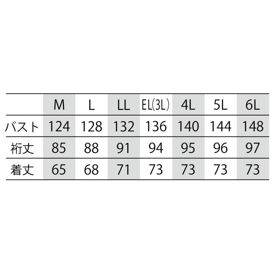 bigborn（ビッグボーン） ジャケット 7117 M〜EL(3L) ネイビー