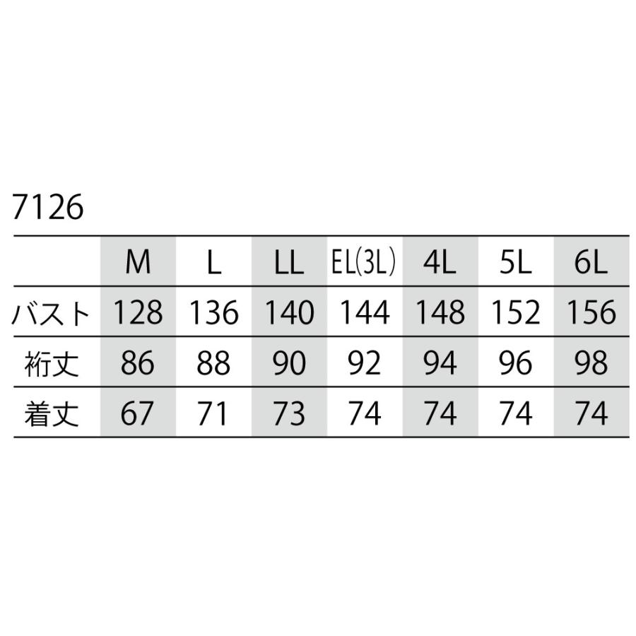 bigborn（ビッグボーン） ジャケット 7126 6L ネイビー : ユニフォーム