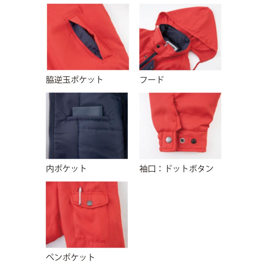 bigborn（ビッグボーン） 軽量防寒ジャケット 8209 5L : ユニフォーム
