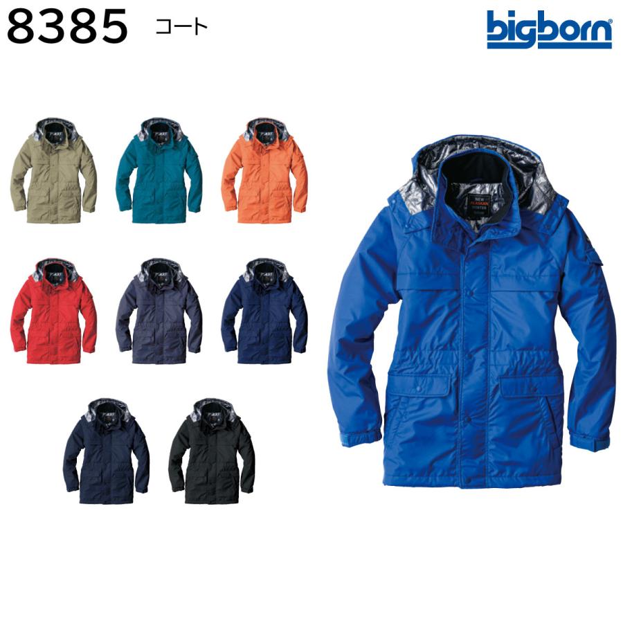 4930269165485 bigborn 8385 コ−ト 色：ブラツク サイズ：8L bigborn（ビッグボーン） コート 8385 8L bigborn 9色展開