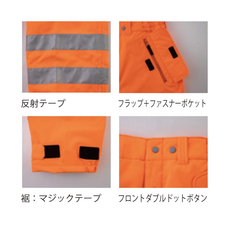 bigborn パンツ 8572 5L ビッグボーン 高視認性安全服 2色展開 bigborn パンツ 8572 5L ビッグボーン 高視認性安全服 2色展開