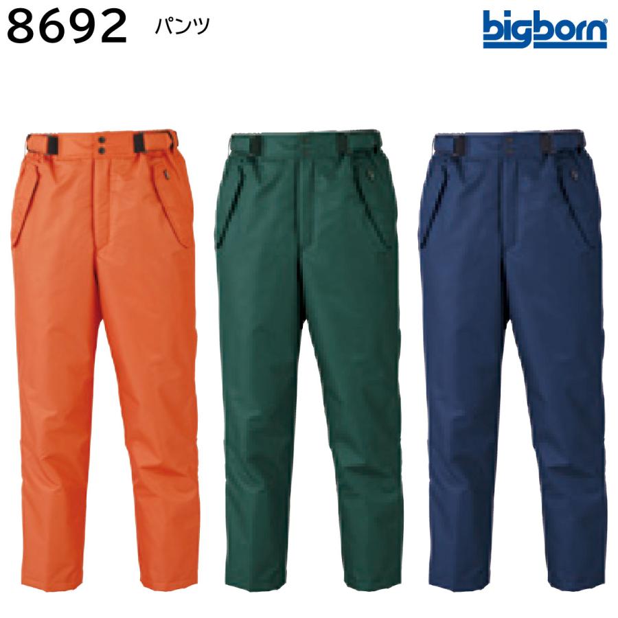 パンツ 8692 4L ビッグボーン bigborn 3色展開 : bb-8692-4l パンツ 8692 4L ビッグボーン bigborn 3色展開 : bb-8692-4l