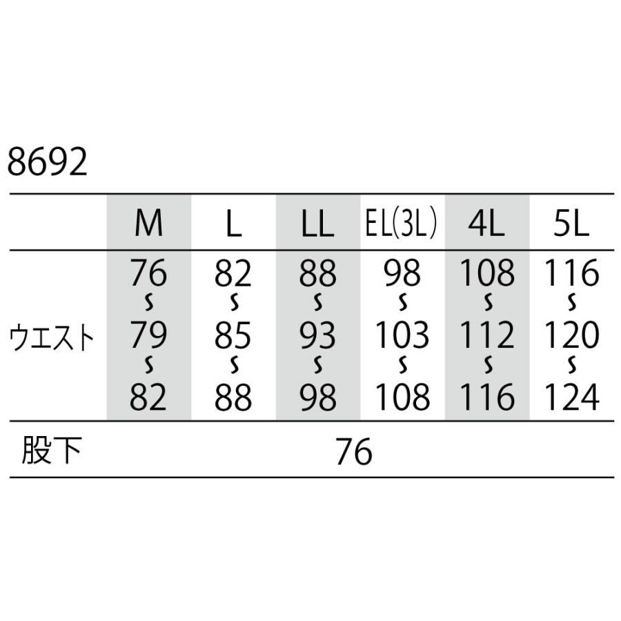 パンツ 8692 4L ビッグボーン bigborn 3色展開 : bb-8692-4l パンツ 8692 4L ビッグボーン bigborn 3色展開 : bb-8692-4l