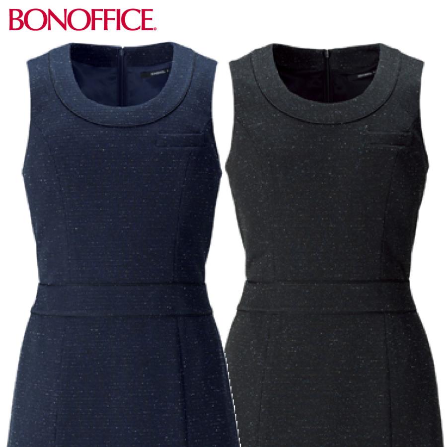 事務服 制服 BON ボンマックス ジャンパースカート AO5200 大きいサイズ21号 ボンマックス（BONMAX） ジャンパースカート AO5200 5号〜21号 女性用