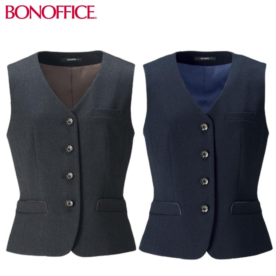 事務服 制服 BON ボンマックスベスト AV1264大きいサイズ21号 ボンマックス（BONMAX） ベスト AV1264 5号〜21号 女性用 2色展開