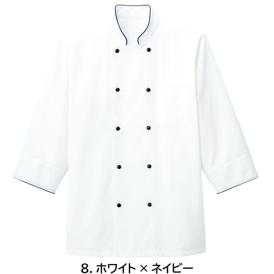 コックシャツ FB4513U SS〜4L 男女兼用 FACEMIX フェイスミックス 5色展開｜t-friend｜05
