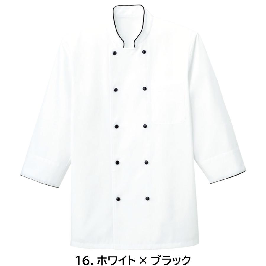 コックシャツ FB4513U SS〜4L 男女兼用 FACEMIX フェイスミックス 5色展開｜t-friend｜06