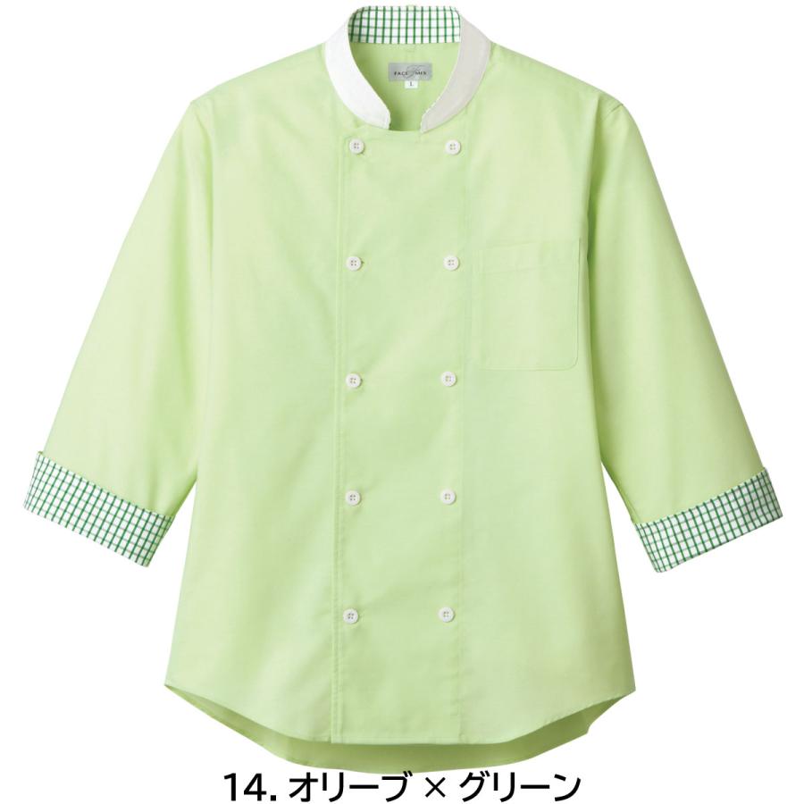 コックシャツ(ユニセックス) FB4522U SS〜4L 男女兼用 FACEMIX フェイスミックス 4色展開｜t-friend｜08