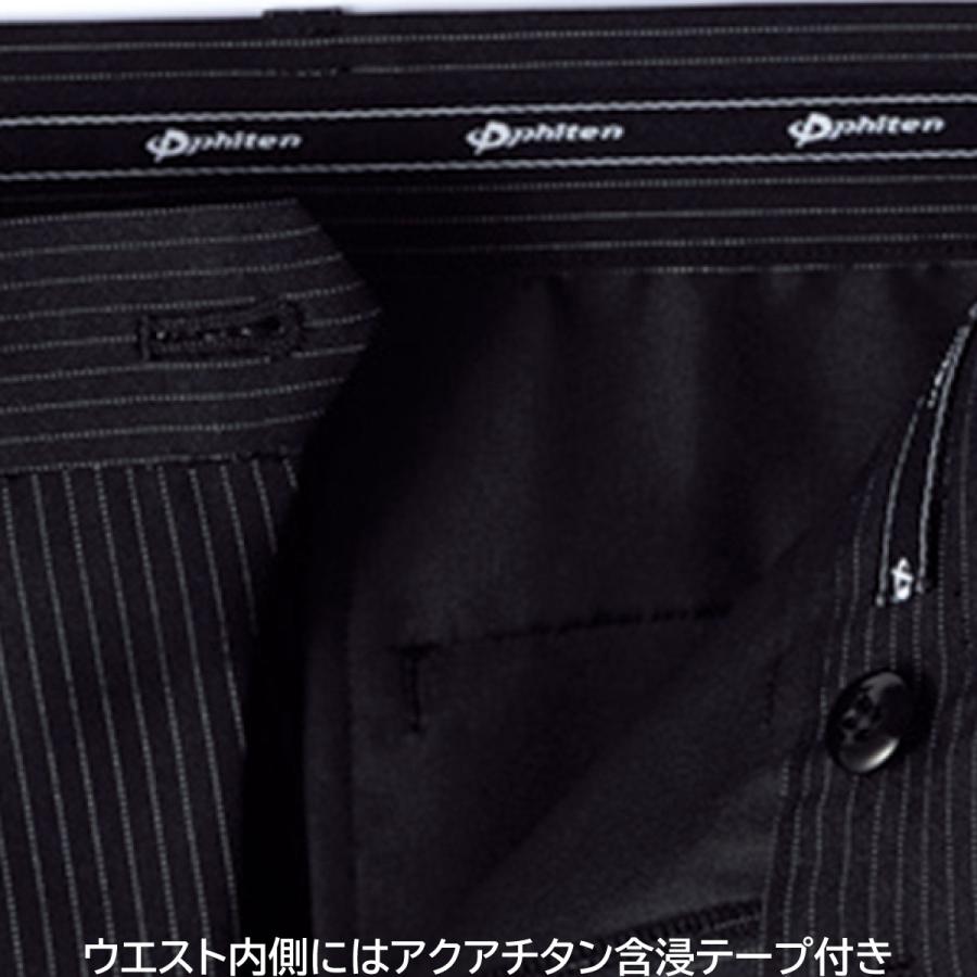 ボンマックス（BONMAX） メンズノータックストレートパンツ FP6001M 70