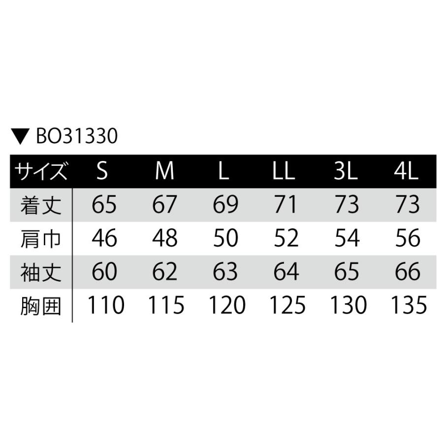 防寒ジャケット BO31330 S〜4L サンエス 5色展開 ユニセックス｜t-friend｜11