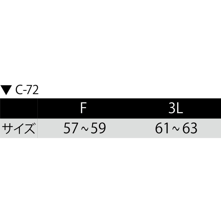 キャップ(ネット付) C-72 F〜3L サンエス 3色展開｜t-friend｜06
