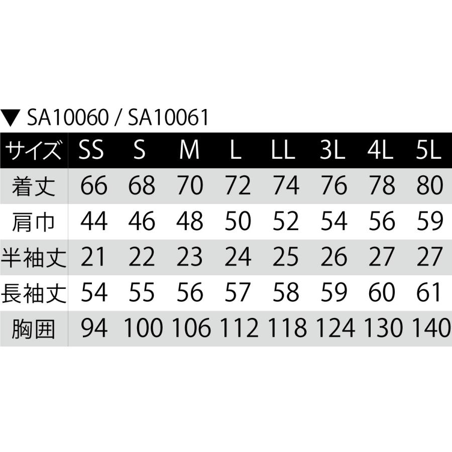 エコ長袖ポロシャツ SA10061 SS〜5L サンエス 春夏 8色展開｜t-friend｜13