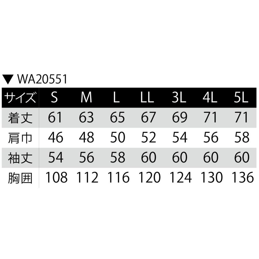 長袖ブルゾン WA20551 S〜5L サンエス 秋冬 4色展開｜t-friend｜13