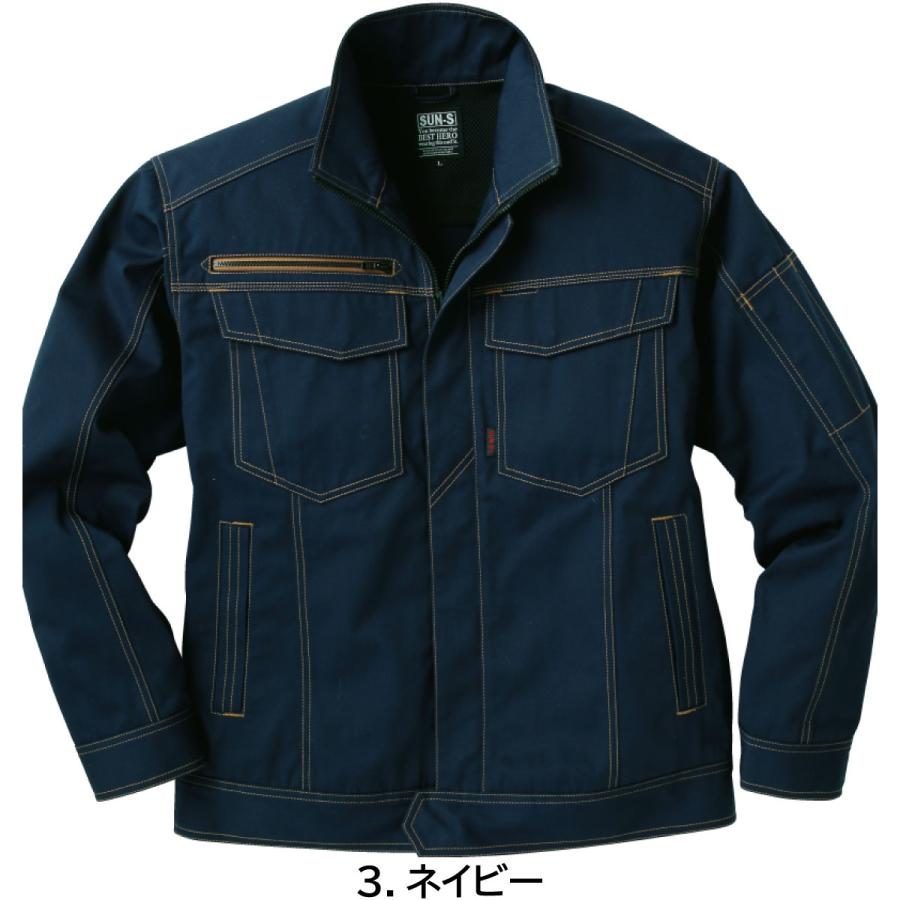 長袖ブルゾン WA21711 S〜5L サンエス 秋冬 4色展開