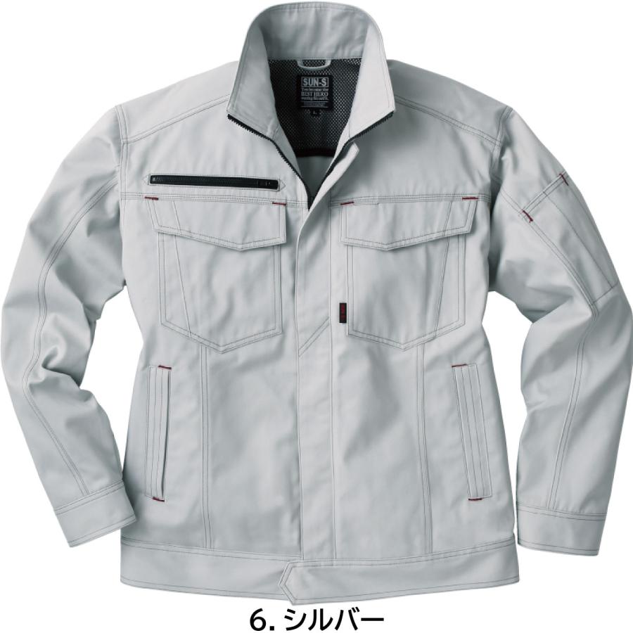長袖ブルゾン WA21711 S〜5L サンエス 秋冬 4色展開