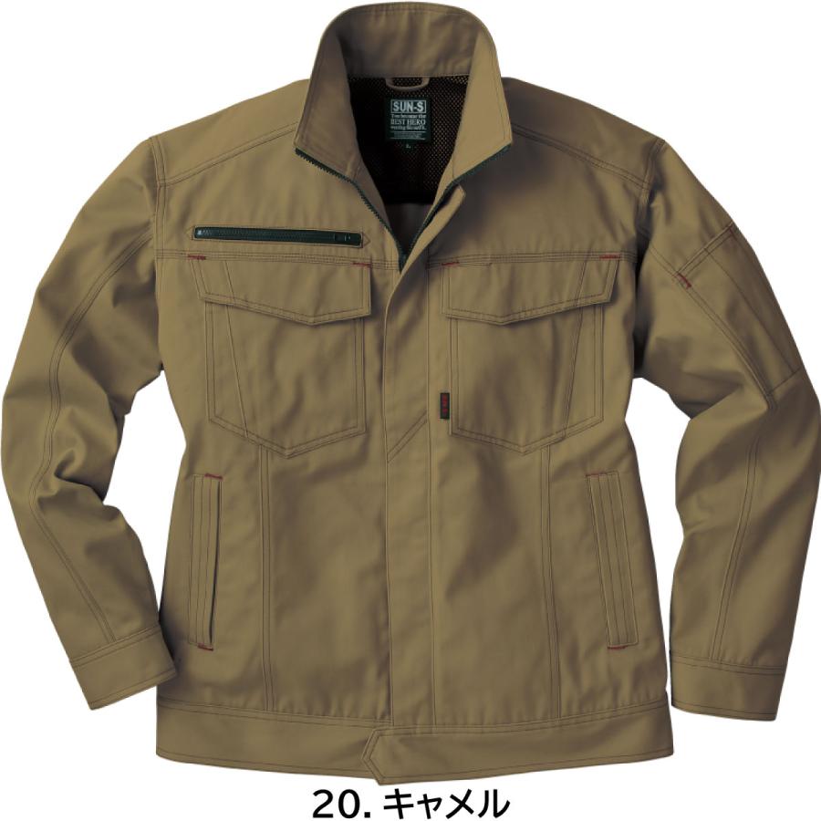 長袖ブルゾン WA21711 S〜5L サンエス 秋冬 4色展開