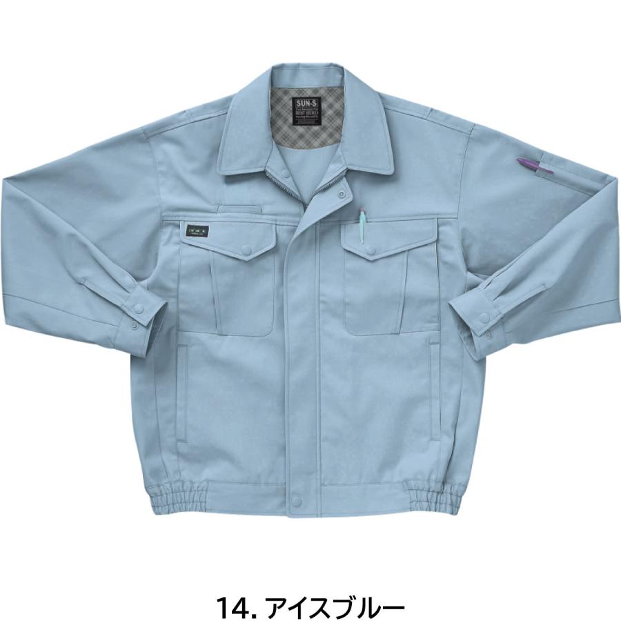 長袖ブルゾン WA24101 S〜5L サンエス 秋冬 4色展開 : ユニフォーム 