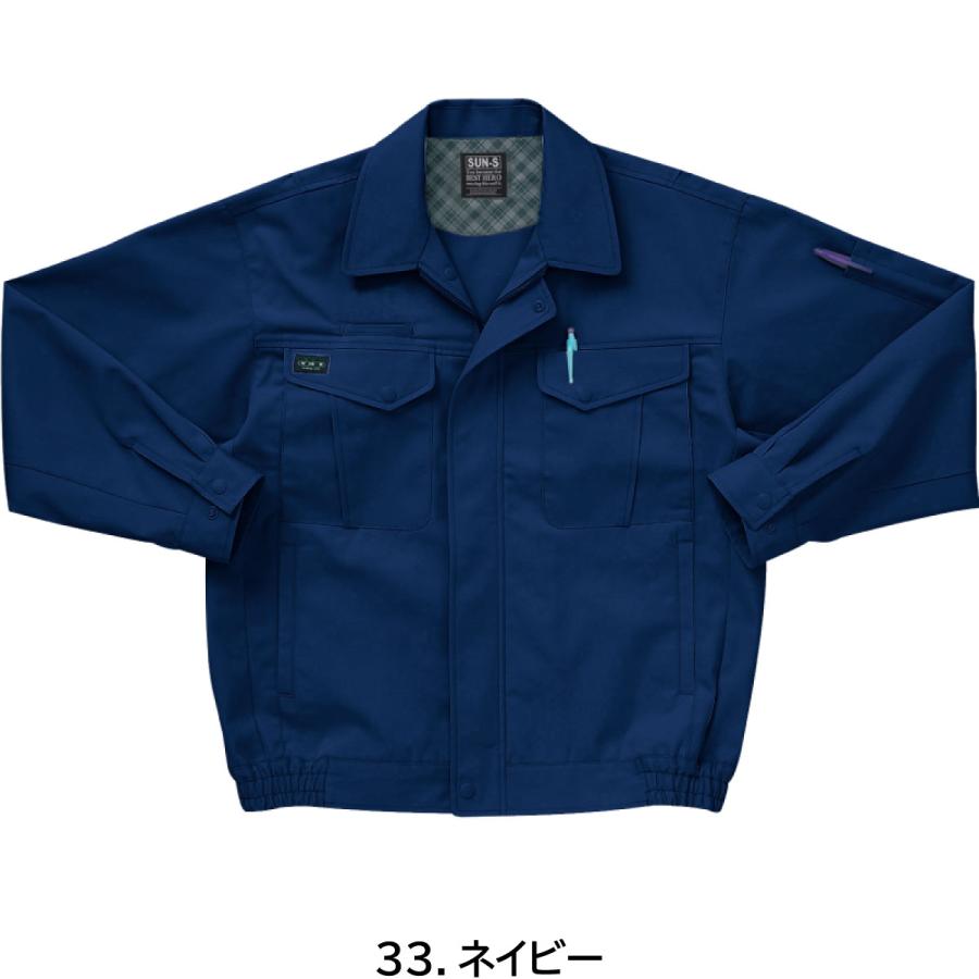 長袖ブルゾン WA24101 S〜5L サンエス 秋冬 4色展開 : ユニフォーム 