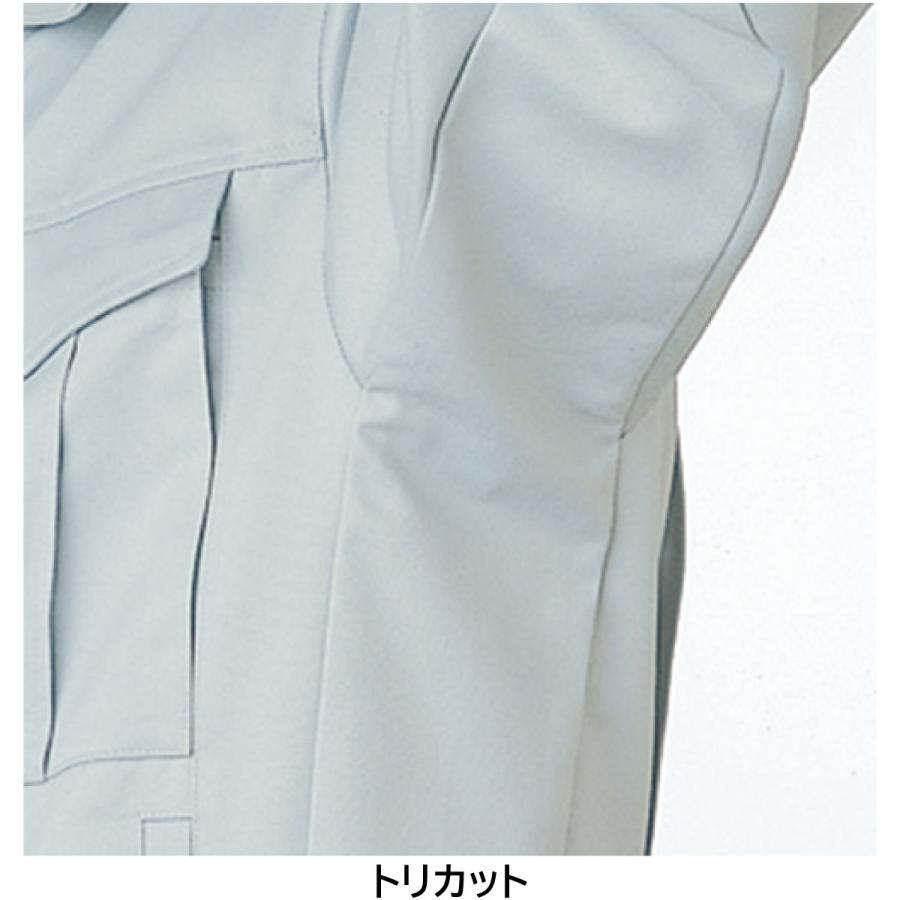 長袖ブルゾン WA24101 S〜5L サンエス 秋冬 4色展開 : ユニフォーム 