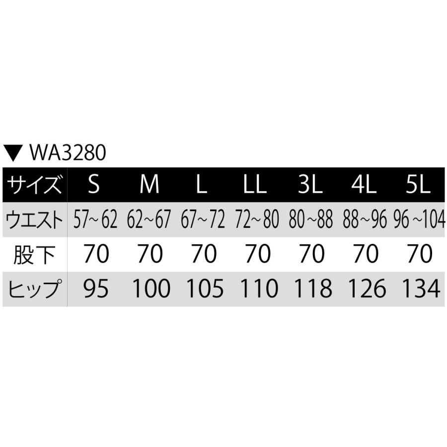 レディースツータックパンツ WA3280 S〜5L サンエス 秋冬 5色展開｜t-friend｜07