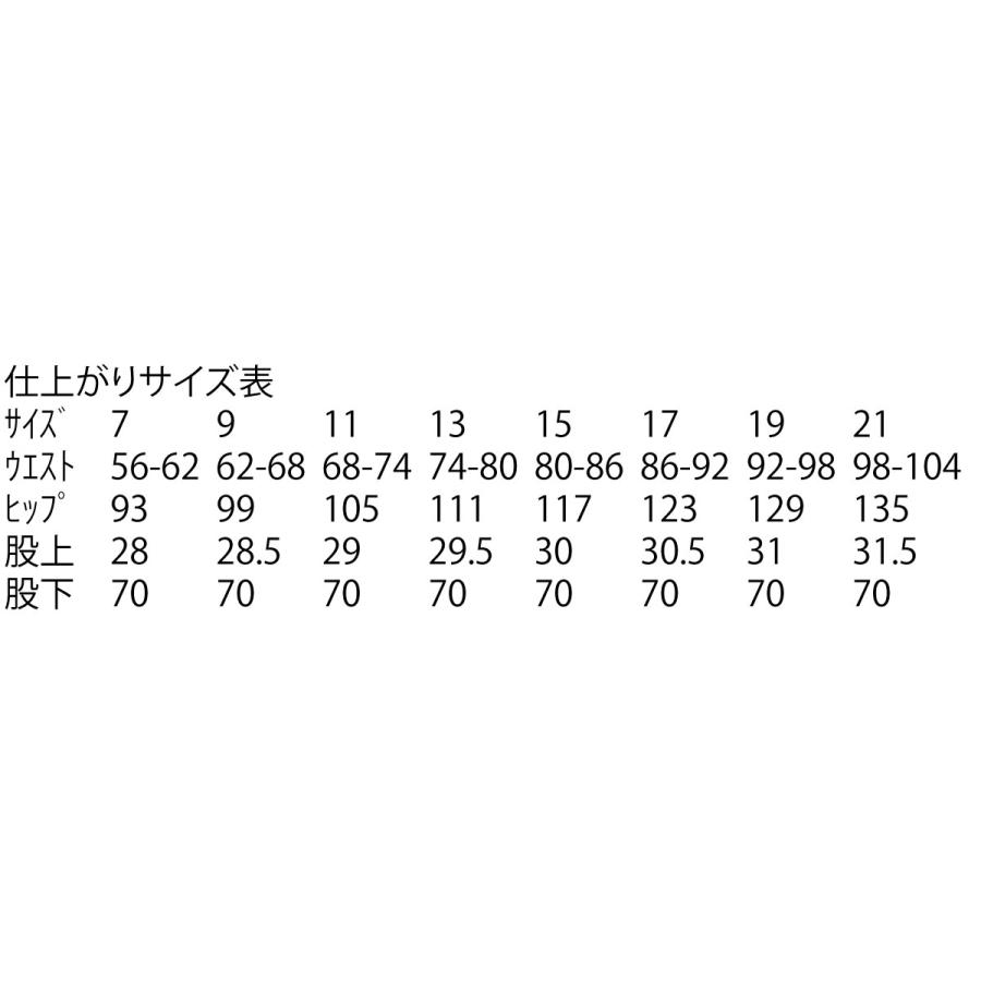 パンツ[総ゴム・紐入・裾アンダーカバー付]（女性用）AL433 7〜21号