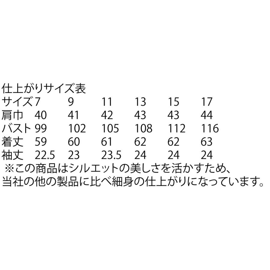 ブラウス（女性用）CF1507 7〜17号 セブンユニフォーム SEVEN UNIFORM 1色展開 ブラウス（女性用）CF1507 7〜17号 セブンユニフォーム SEVEN