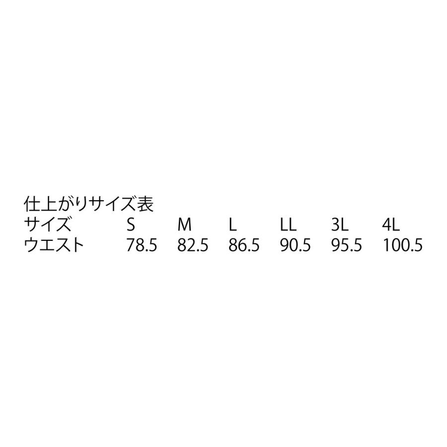 カマーベスト(男性用) CJ4334 S〜4L セブンユニフォーム SEVEN UNIFORM 1色展開｜t-friend｜03