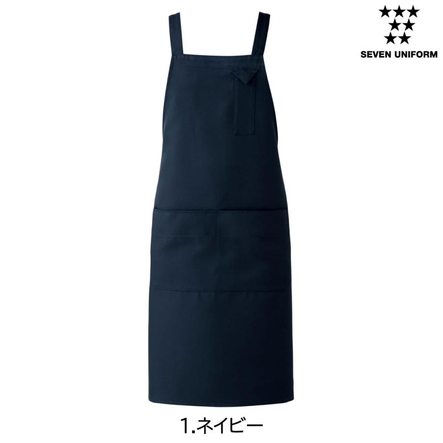  peak 前掛けネイビー エプロン（男女兼用）CT2354 M〜L セブンユニフォーム SEVEN UNIFORM