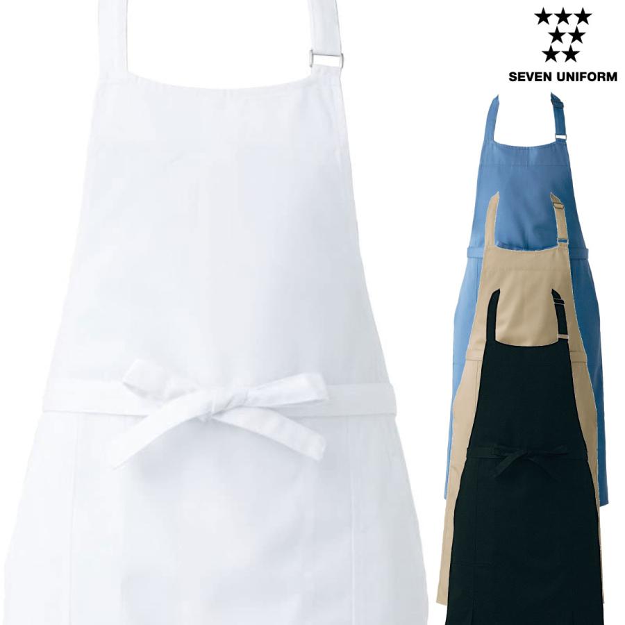 胸当エプロン（男女兼用）CT2377 フリーサイズ セブンユニフォーム