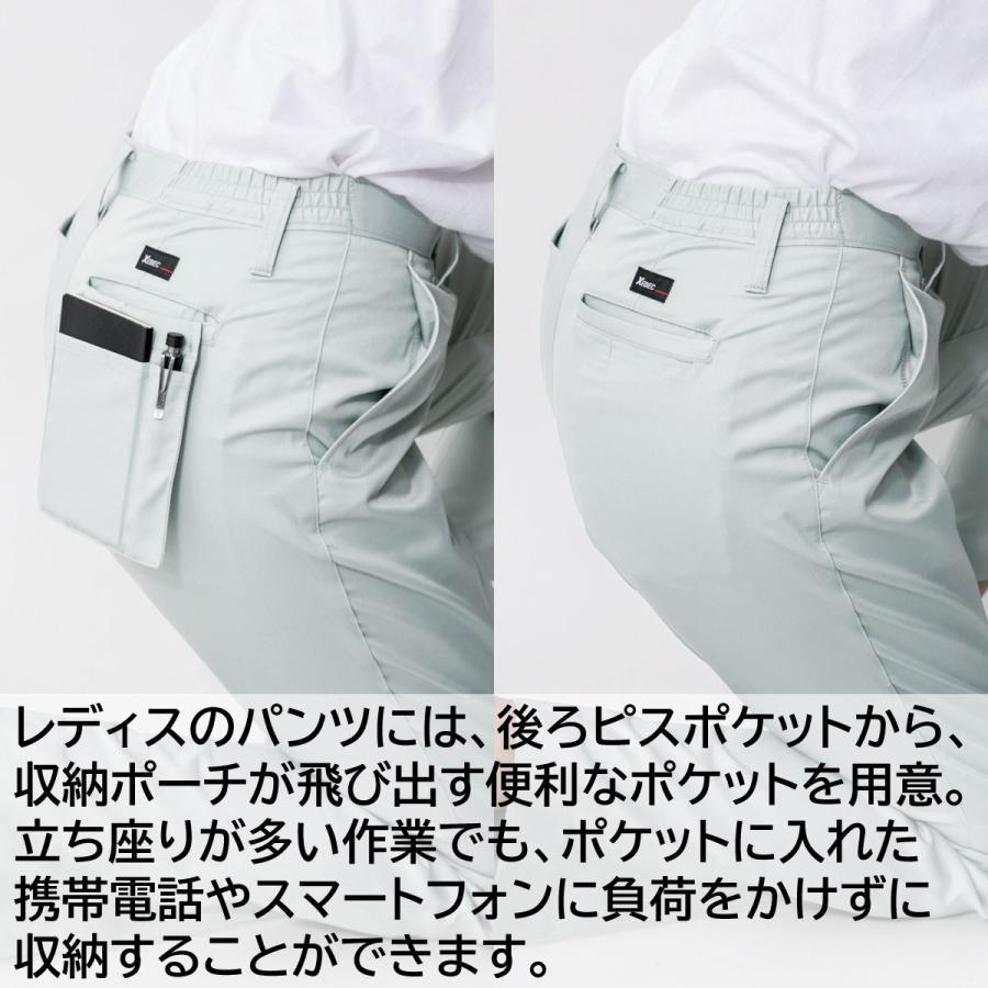 ジーベック] 作業用パンツ 1499-20-4L レディース グレー ジーベック