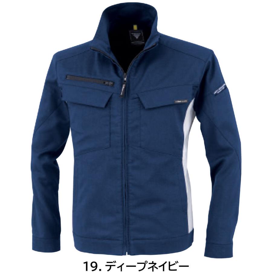 長袖ブルゾン 1514 SS〜5L ジーベック XEBEC 春夏用 6色展開｜t-friend｜02