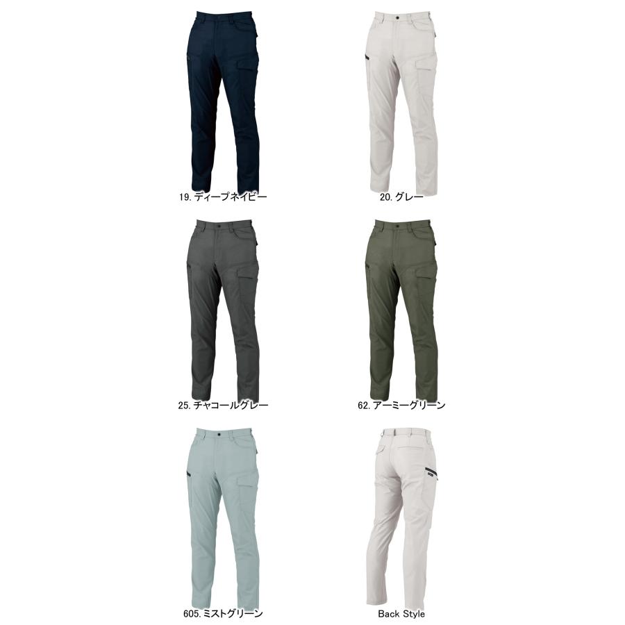 XEBEC ジーベック　パンツ6着 ジーベック（XEBEC） カーゴパンツ 1776 5色展開 70〜120 男女兼用