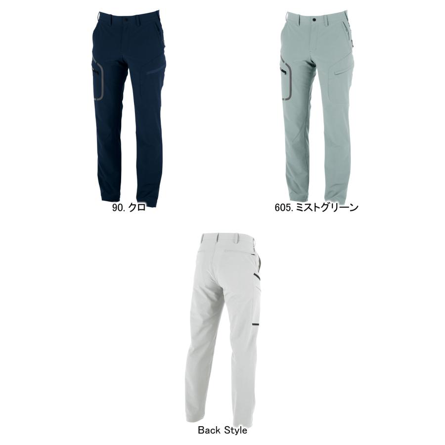 ジーベック（XEBEC） C.ZONE クロスゾーン カーゴパンツ 2523 6色展開 