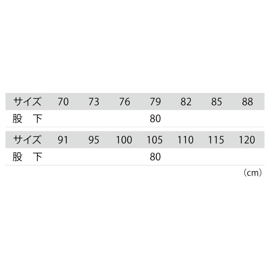 メンズストレッチパンツ 6062 W70〜W120 ジーベック XEBEC 4色展開 春夏用｜t-friend｜11