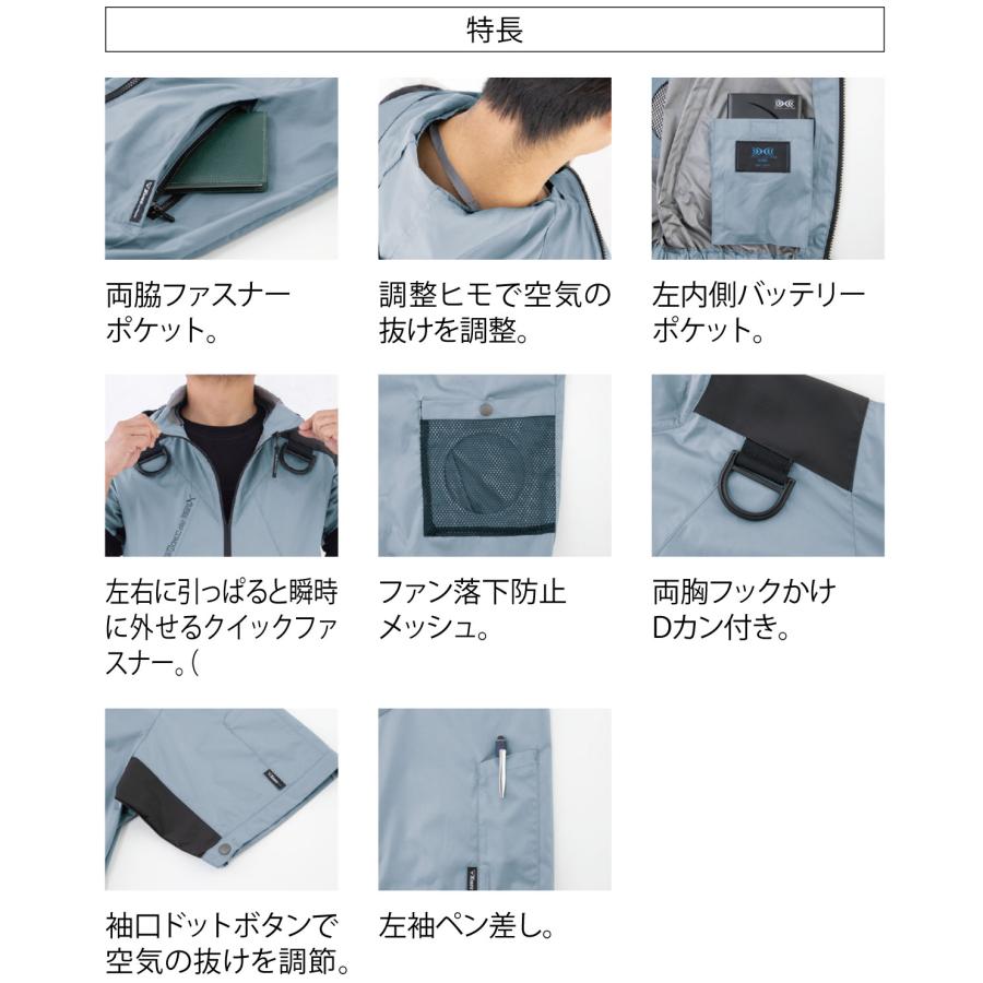 ファン(グレー)・バッテリーセット】 空調服遮熱ハーネス半袖ブルゾン