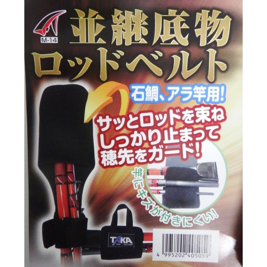 並継底物ロッドベルト 405059 釣道楽 ぎんごり ネット 通販 Yahoo ショッピング