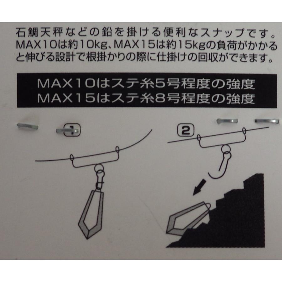 アシストスナップ Tm 釣道楽 ぎんごり ネット 通販 Yahoo ショッピング