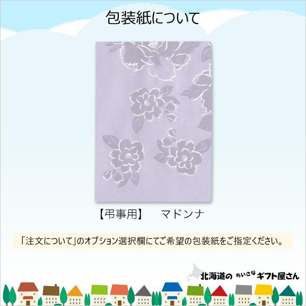 武蔵野TERAKOYAガレット＆タルトセット ギフト 出産 結婚 内祝い お返し 新築祝い 退院祝い お返しの品 引き出物 法事 法要 香典返し お礼 贈り物｜t-gift-yasan｜05