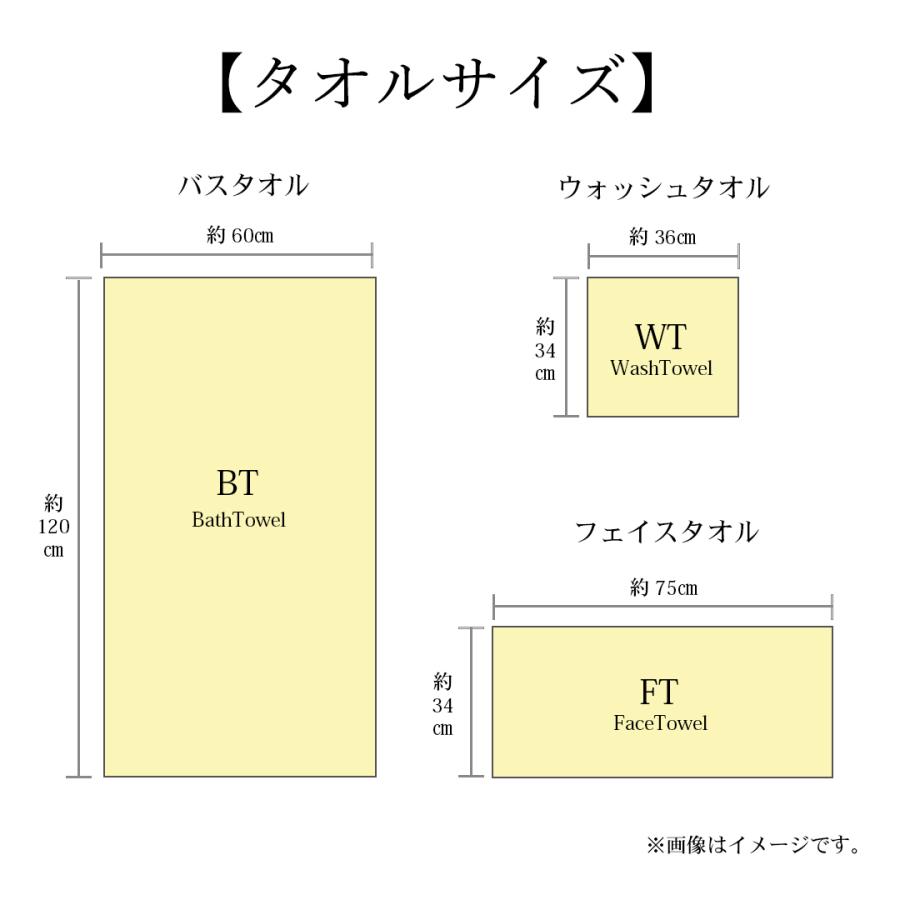 ディズニー タオルギフトセット バスタオル ミッキー&ミニー スターハピネス お祝い返し 結婚 出産 新築祝い 快気祝い お返しの品 香典返し お礼 四十九日｜t-gift-yasan｜05