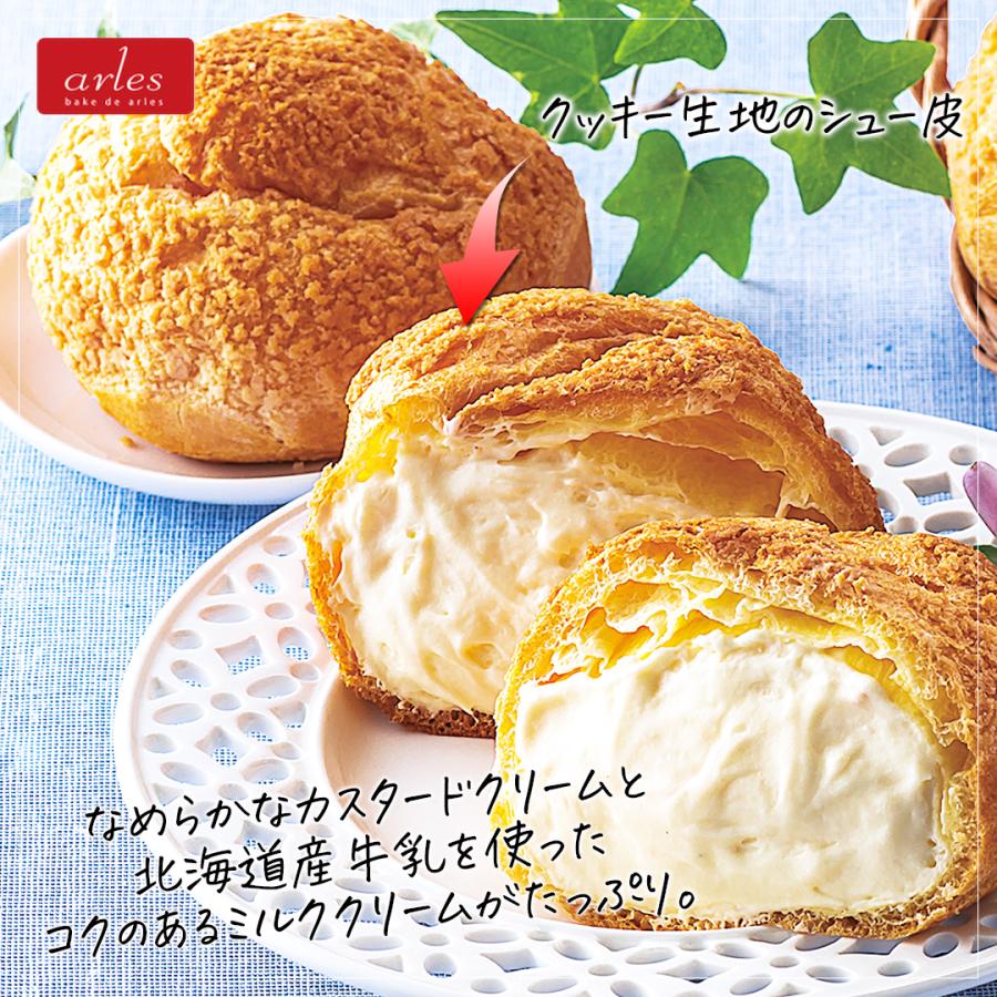 お値打ち価格で シュークリーム様専用コルク半 七福神 muguethome.com